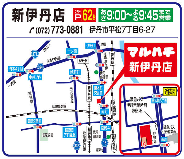 2026年1月30日〜6月30日まで駐車場のご案内-1