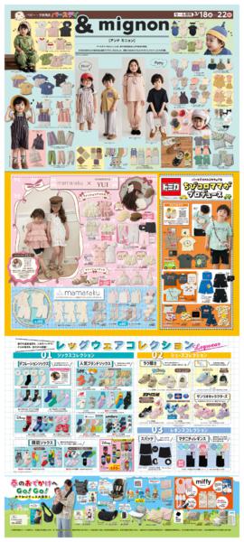 3/18(水)〜3/22(日)new-1