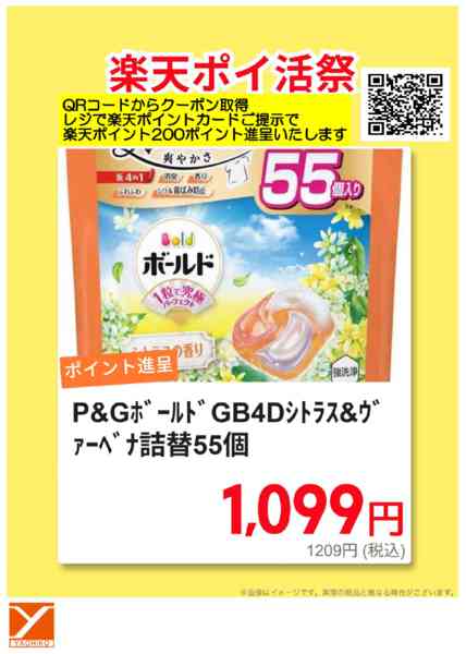 2026年3月24〜30日まで-1