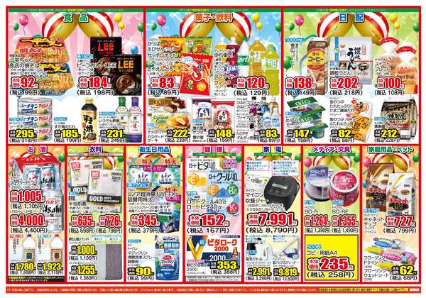 03月25日(水)～03月30日(月)-2