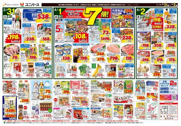 めざまし朝食new-2