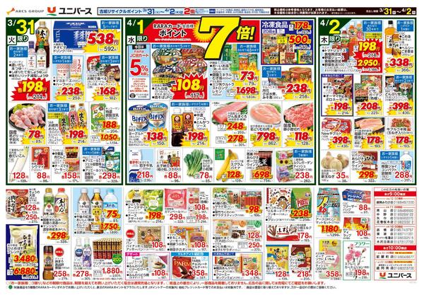 めざまし朝食new-2