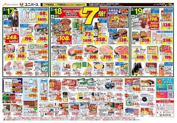 春のお彼岸new-2