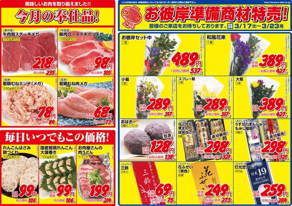 レギュラーBnew-1