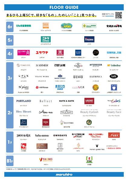 02月28日 (土) 号-2