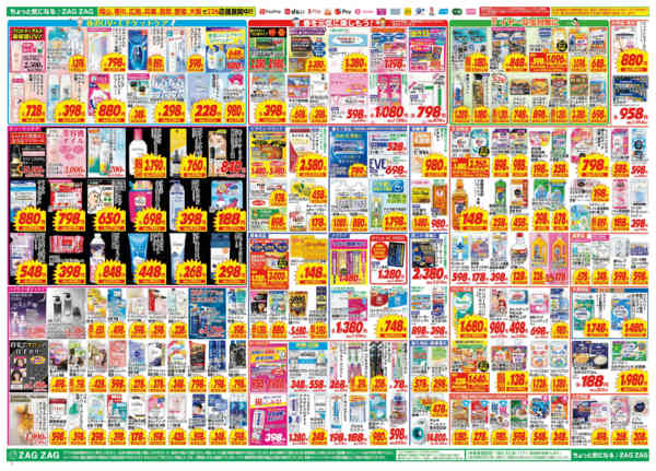 2026年4月14〜18日まで４／１４～４／１８-2