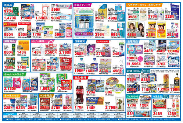 2026年4月22〜26日まで-2