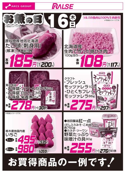 4/16お買得品new-1