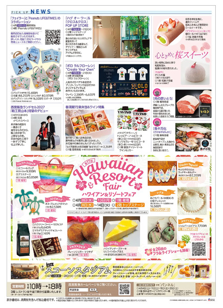 NISHINOMIYA Editnew-2