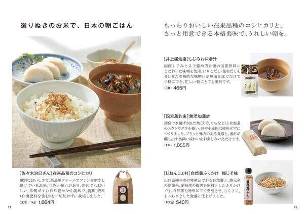 高島屋ファーム-8