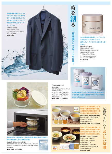 船橋東武にっぽんのチカラ-3