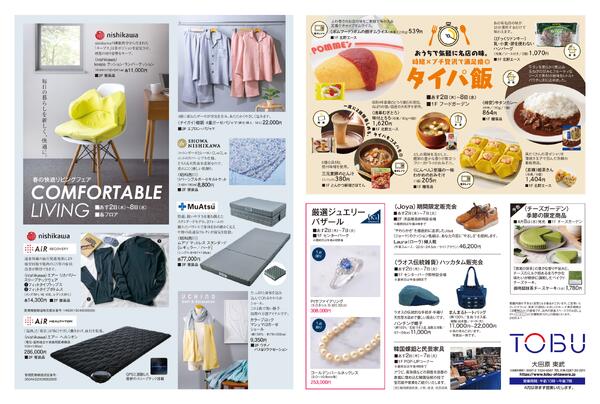 2026.04.01号2026.04.02［木］-2026.04.08［水］-2