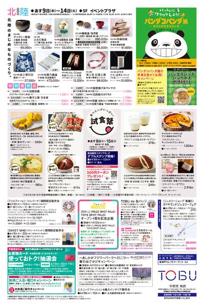 2026.04.08号2026.04.09［木］-2026.04.15［水］new-2