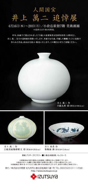 スマイル通信5月号new-7