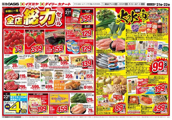 4/21号-1