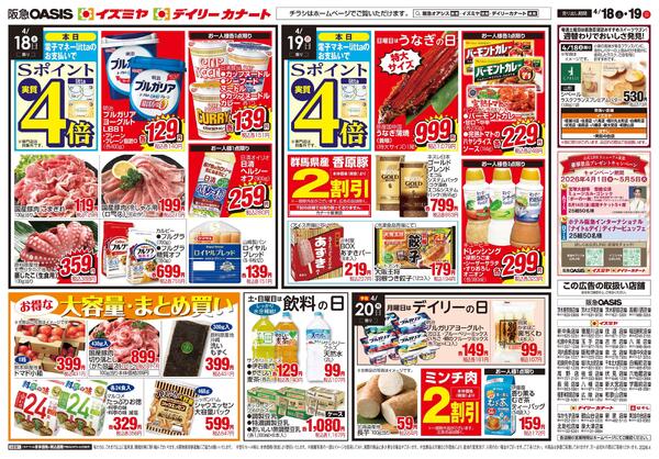 4/18号-1