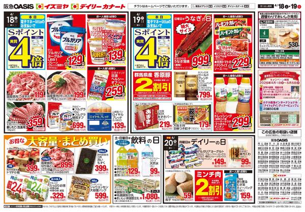 4/18号-1