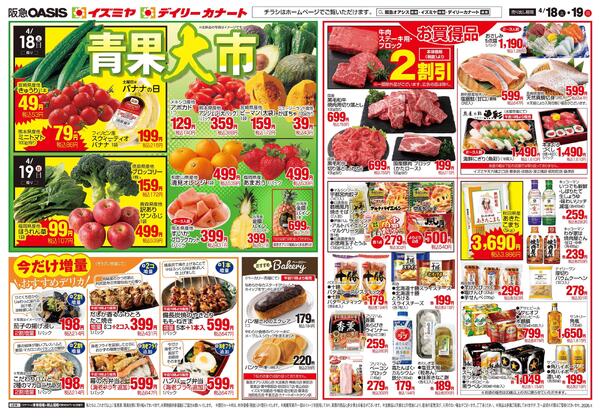 4/18号-2