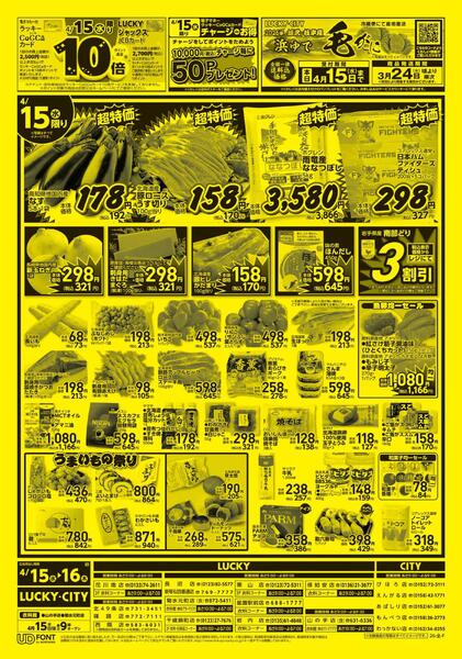 コジカデーnew-1