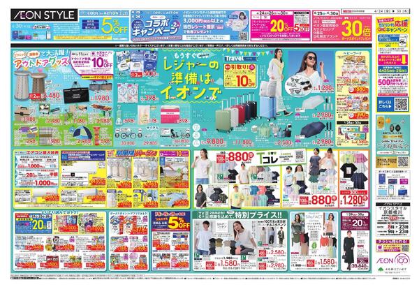 フランスフェア/GW準備-1