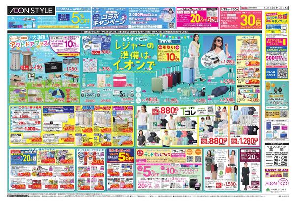 フランスフェア/GW準備-1