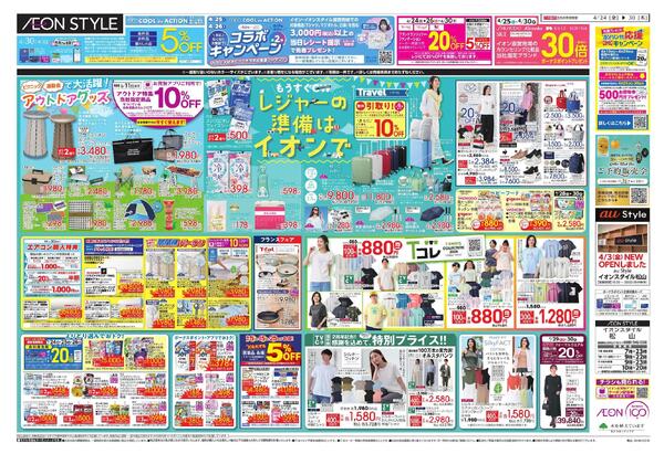 フランスフェア/GW準備new-2