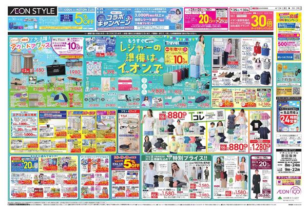 フランスフェア/GW準備new-2