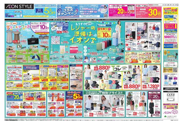 フランスフェア/GW準備-1