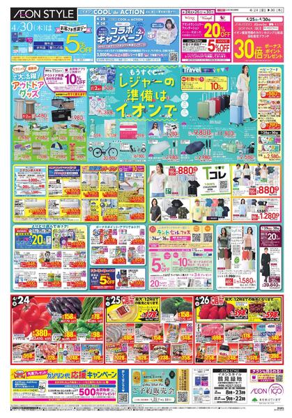 フランスフェア/GW準備new-2