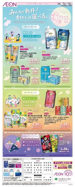 コレ買いTIMES「RTD」new-1