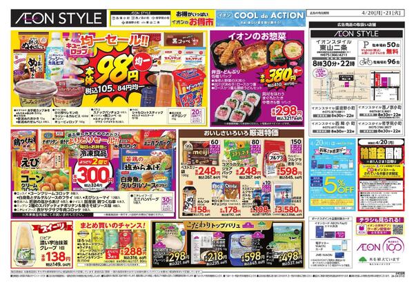 小町マルシェ-2