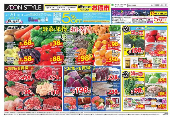 小町マルシェ-1