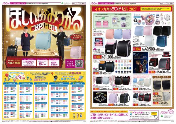 ４月１７日（金）～５月６日（水）new-1