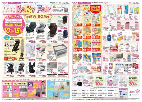 ４月２日（木）～４月１２日（日）new-1