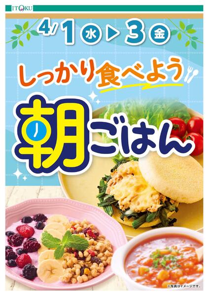 4/1-4/3号ちらしnew-1