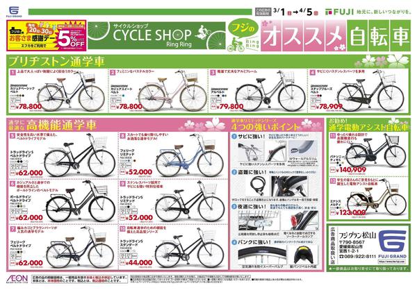 2026年3月1日〜4月5日まで-1