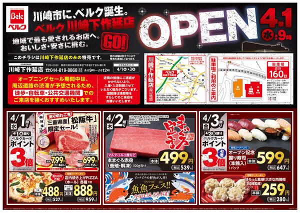4/1号-1