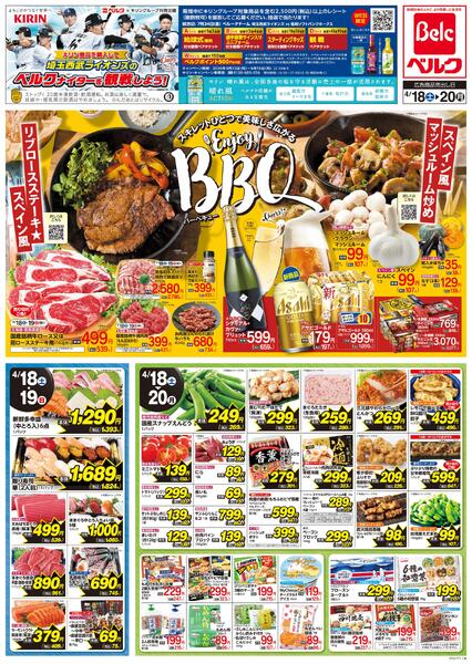 4/18号-1