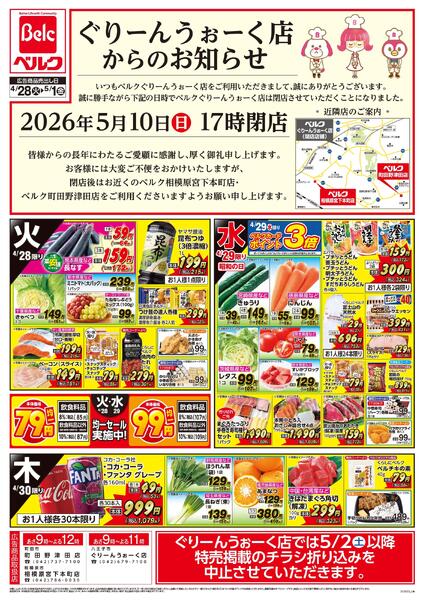 4/28号-1