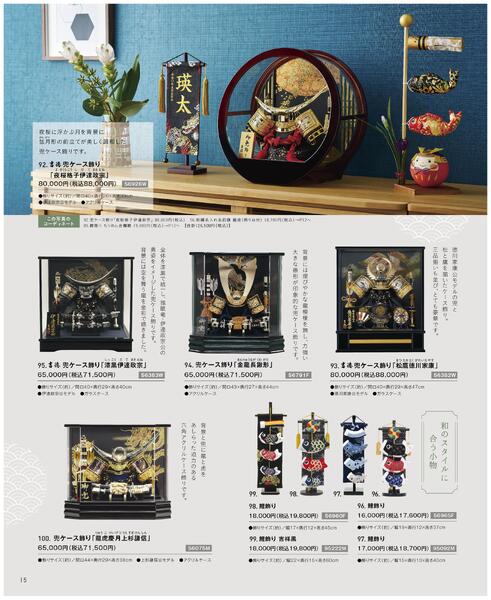 2026年　五月人形-16