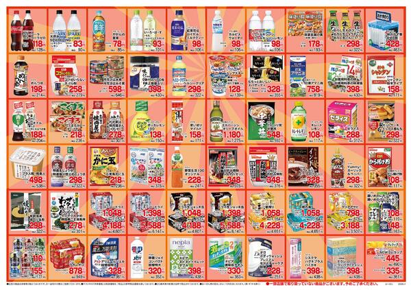 4月1日～3日new-4