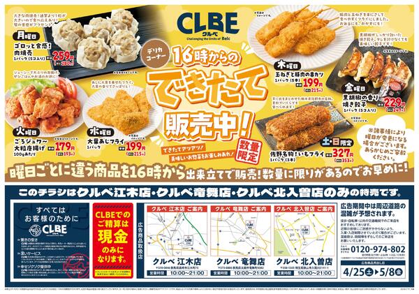 4/25号-1