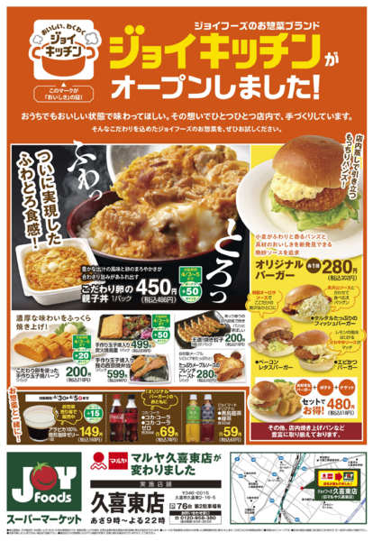 2026年4月3〜4日までnew-2