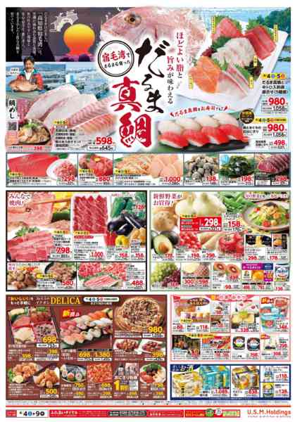 2026年4月4〜9日までnew-2