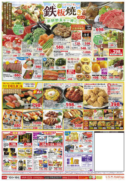 2026年4月10〜16日までnew-2