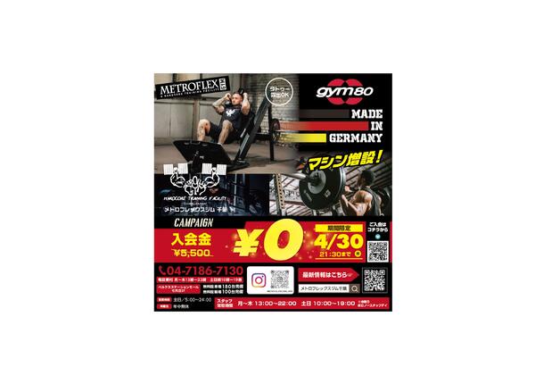 最新チラシnew-1