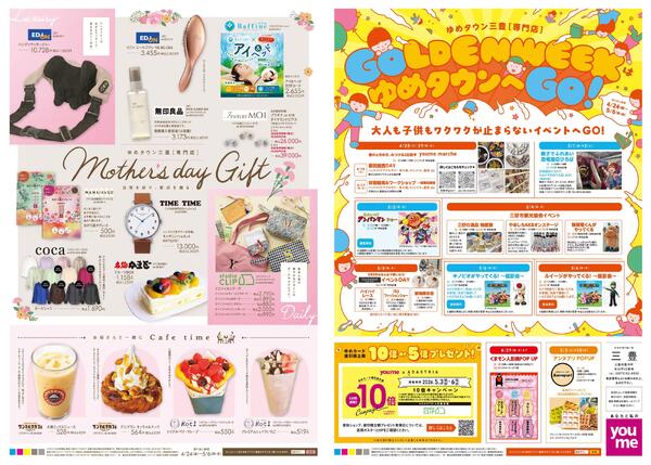 4/24(金)-5/6(休・水)-1