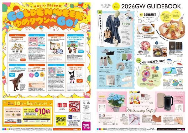 4/24(金)-5/6(休・水)-1