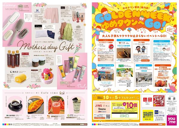 4/23(木)-5/6(休・水)-1