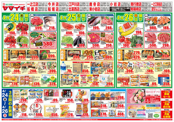 エンジョイBBQnew-2